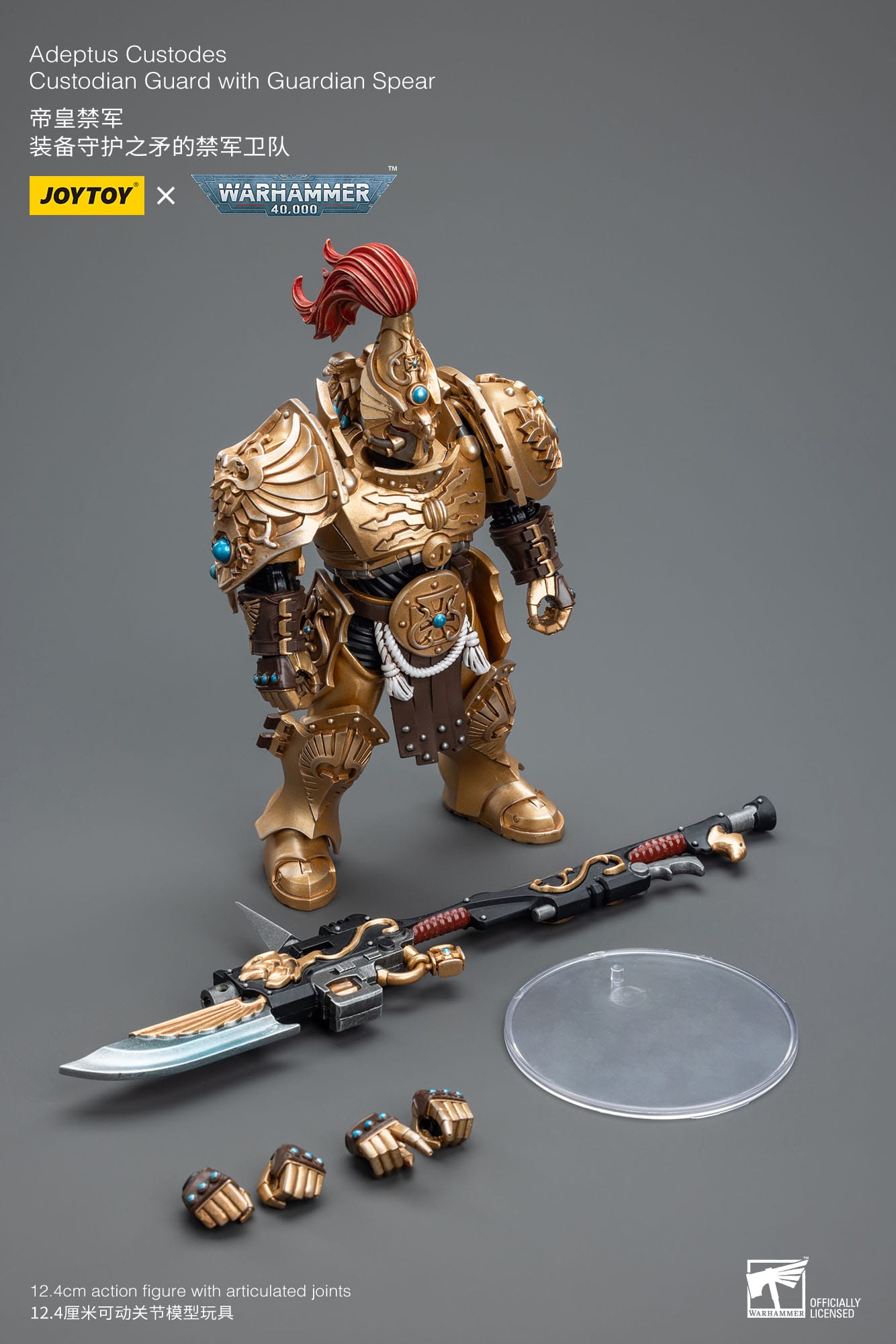 Warhammer JoyToy 6973130377806 Adeptus Custodes Custodian Guard with Guardian Spear Actionfigur