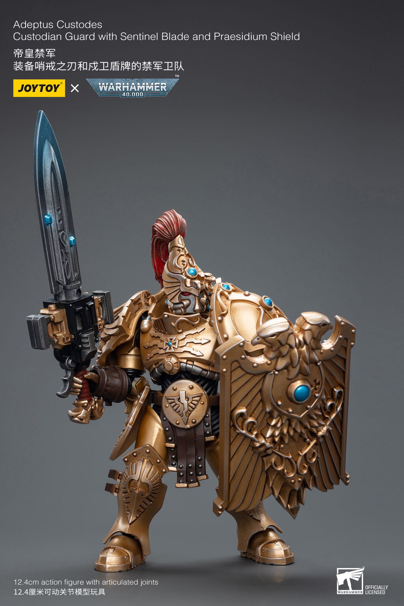 Custodian Guard with Sentinel Blade and Praesidium Shield