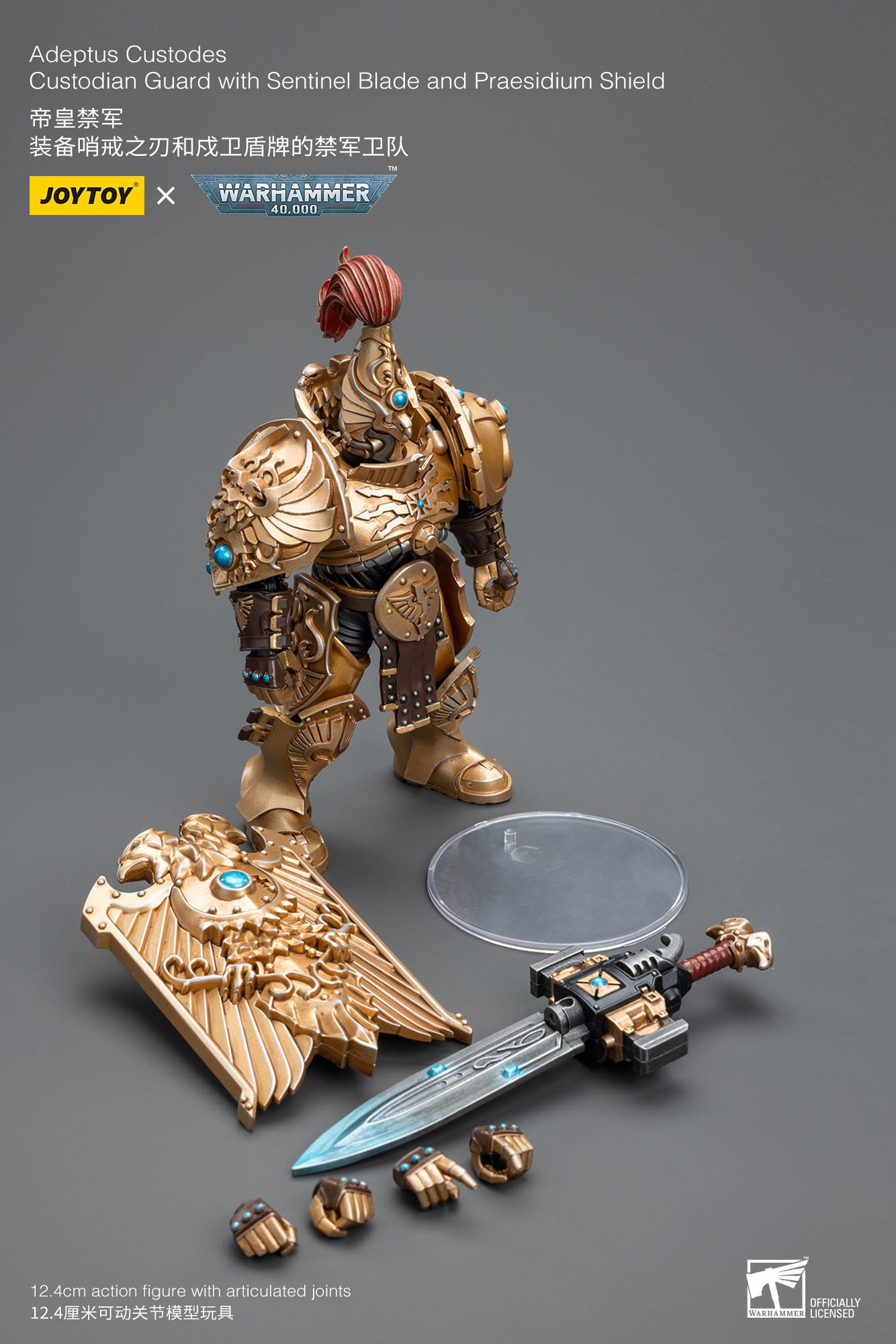 Custodian Guard with Sentinel Blade and Praesidium Shield