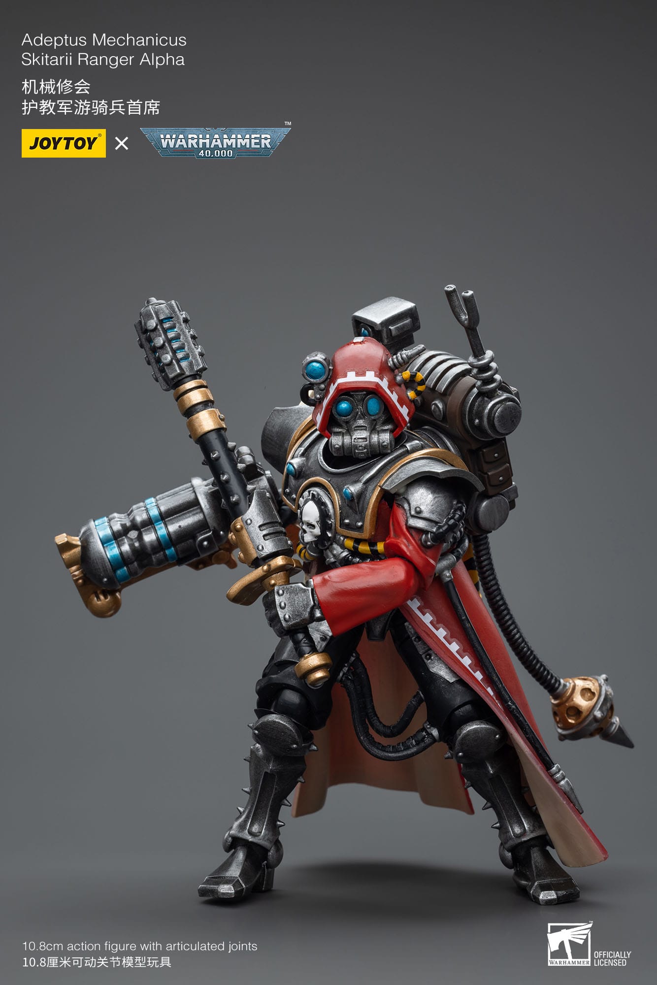 Warhammer JoyToy 6973130377844 Adeptus Mechanicus Skitarii Ranger Alpha Actionfigur
