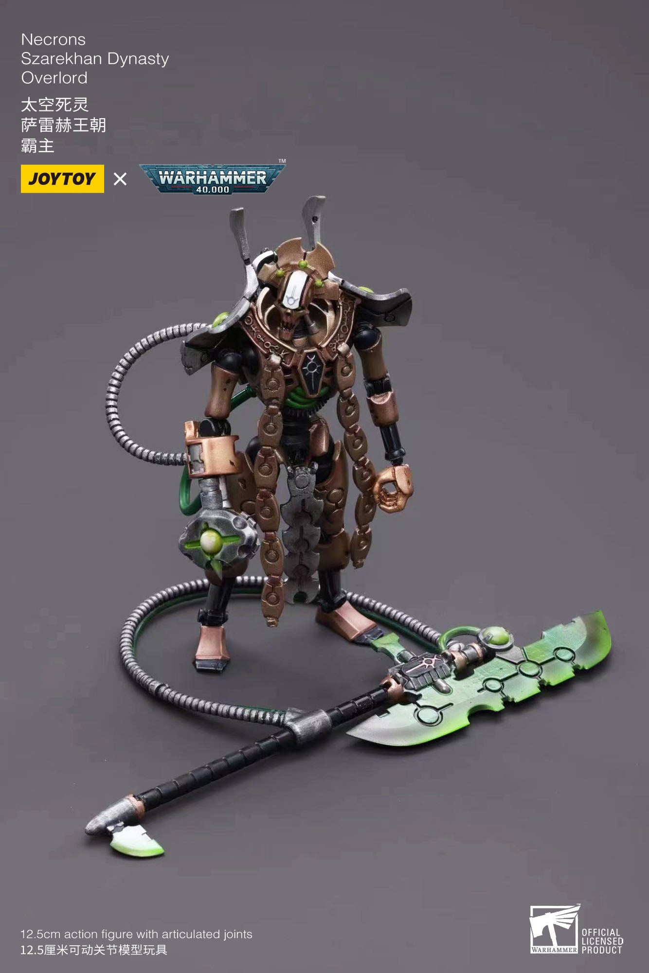 Warhammer Necrons Szarekhan Dynasty Overlord