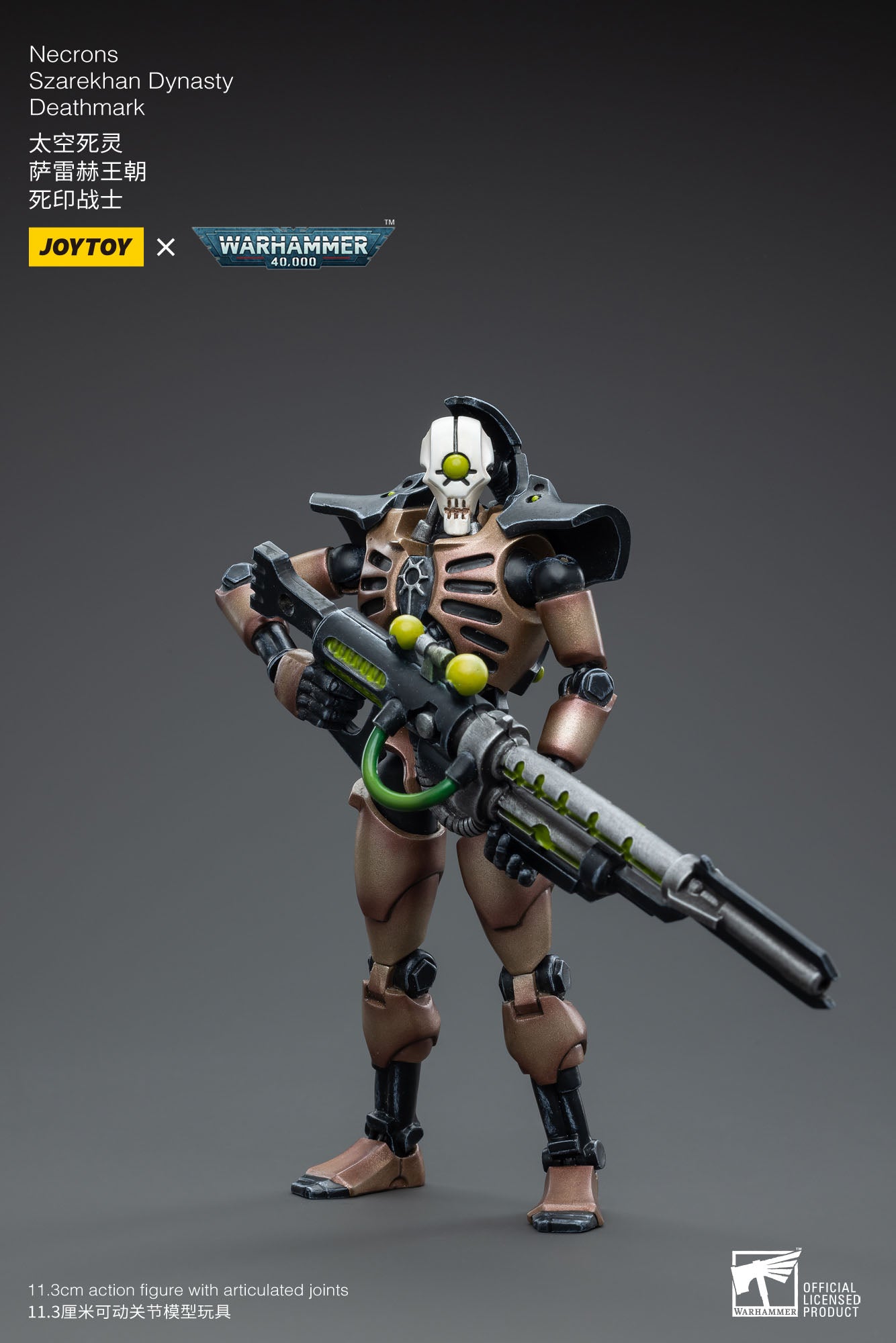 Warhammer 2er-Pack Necrons Szarekhan Dynasty Deathmark