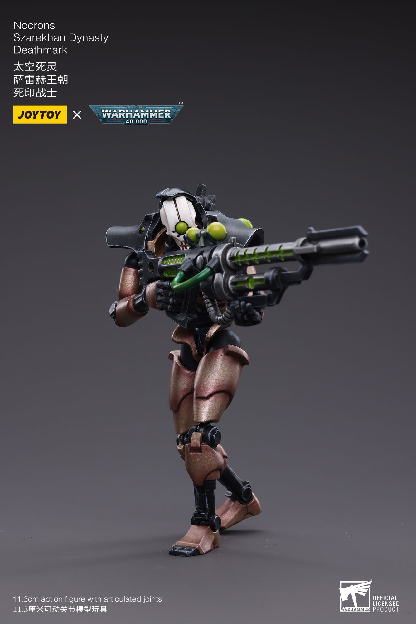 Warhammer 2er-Pack Necrons Szarekhan Dynasty Deathmark