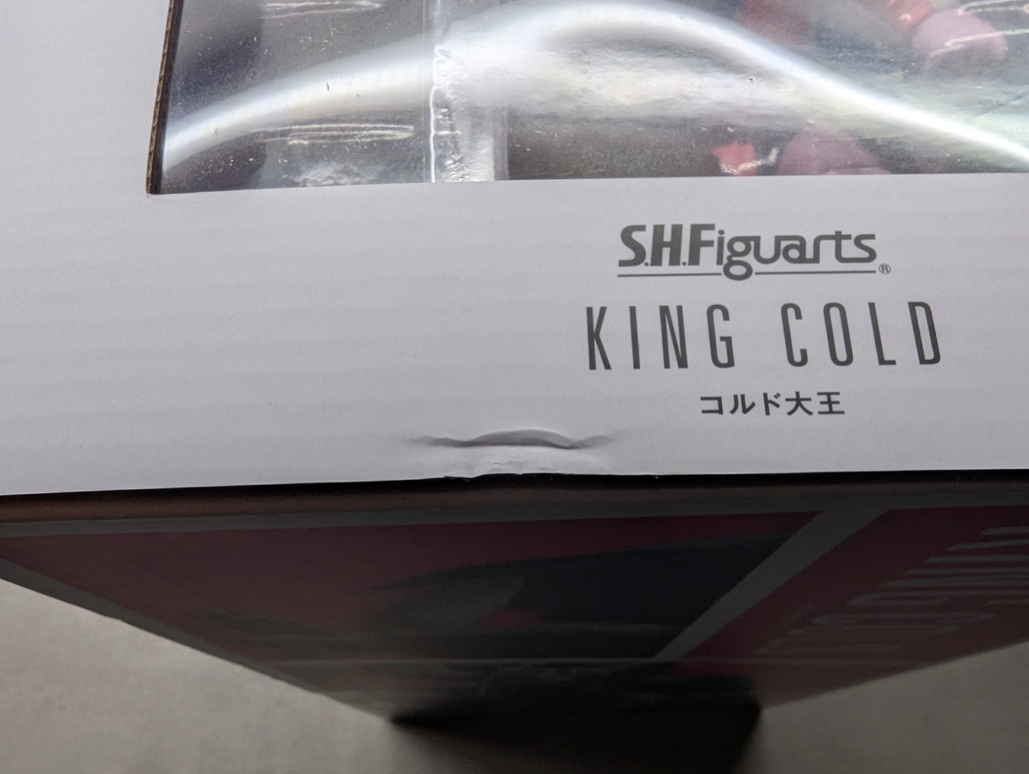 Dragon Ball Z S.H.Figuarts - King Cold